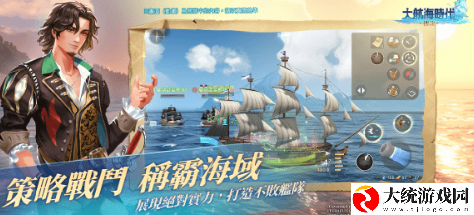 大航海时代传说仓库有什么用