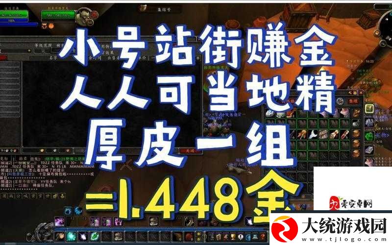 天天挂机新手必看！零基础秒变大神的暴赚攻略来啦～