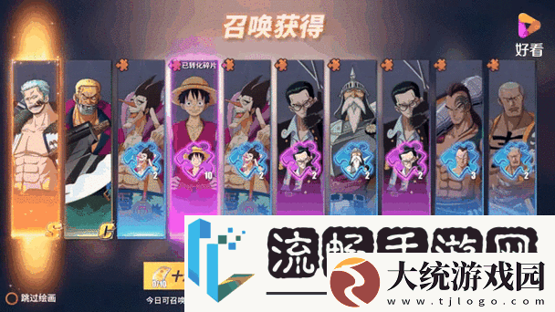 航海王热血航线抽卡保底揭秘