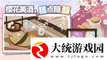 犹格索托斯的庭院恶值有什么用