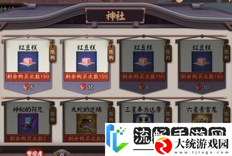 阴阳师莲花酥获取全攻略