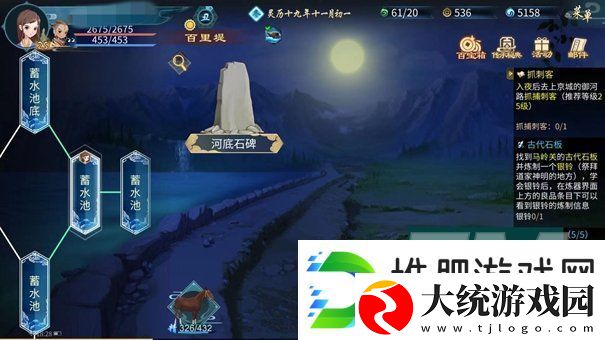 灵历十八年百里堤河底石碑解密攻略