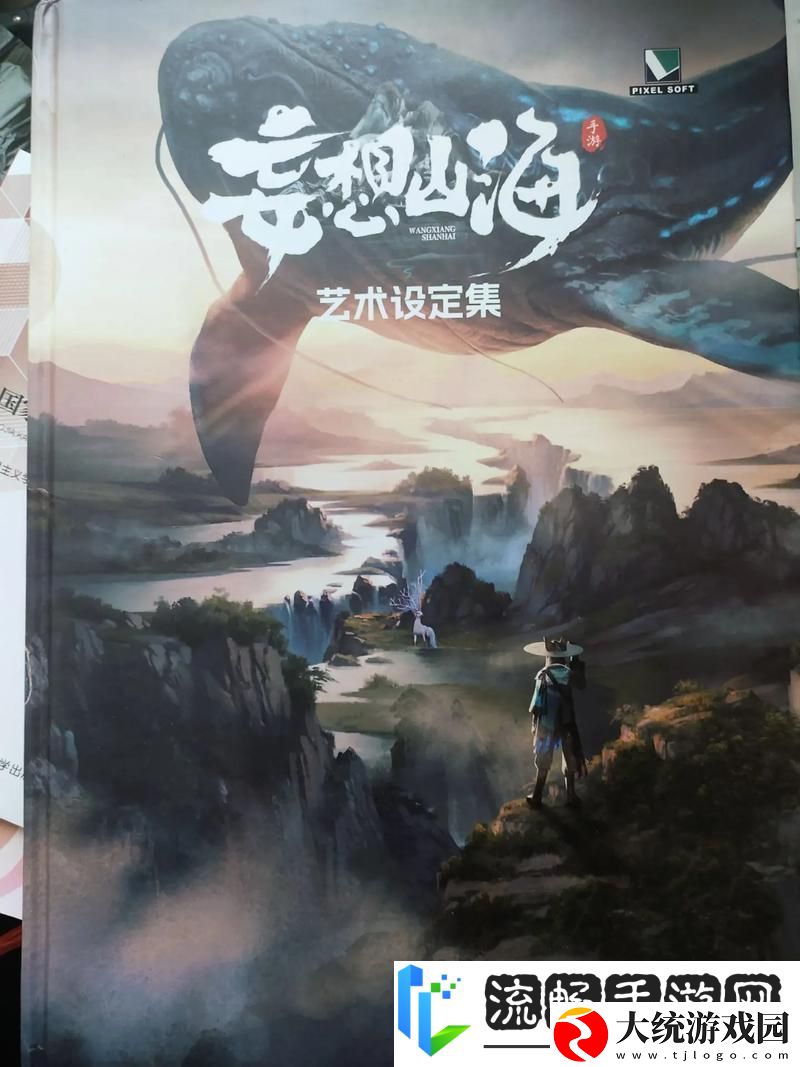 妄想山海朔风属性