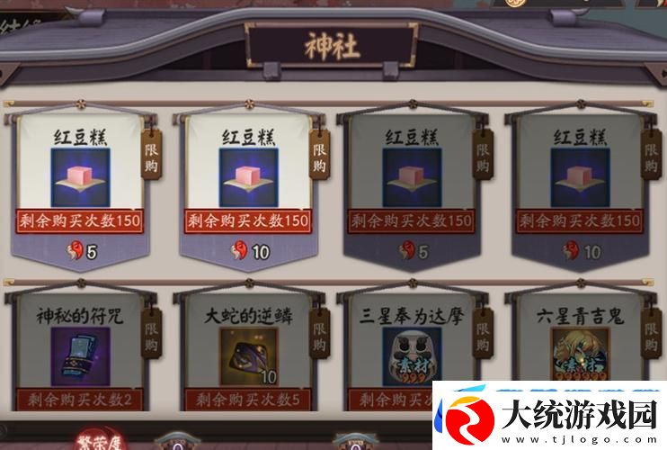 阴阳师莲花酥获取全攻略