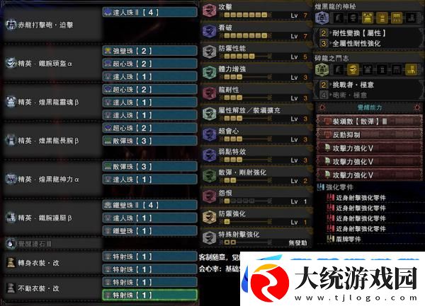 怪物猎人世界