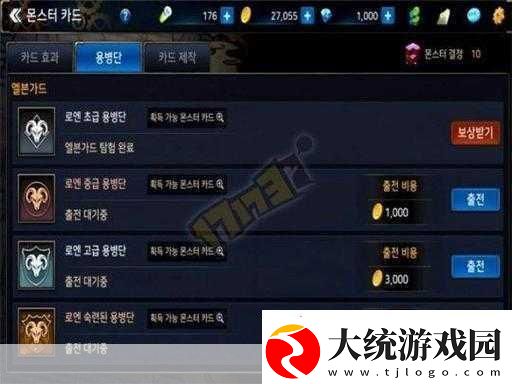 600吨载重新纪录！手游界也迎来效益翻倍新篇章