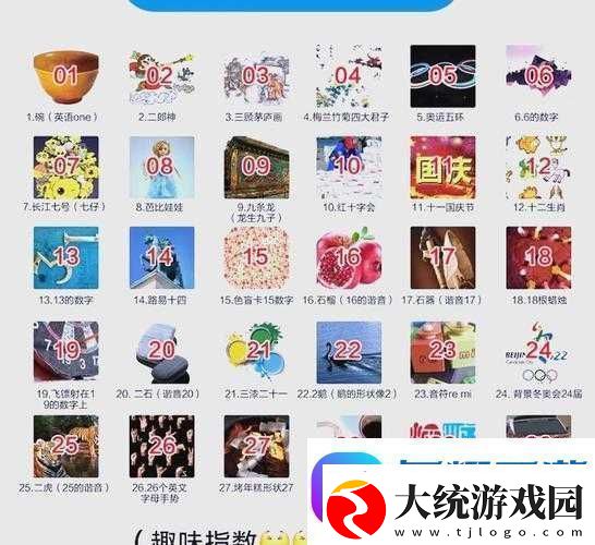 极速60秒高清完整版在线观看