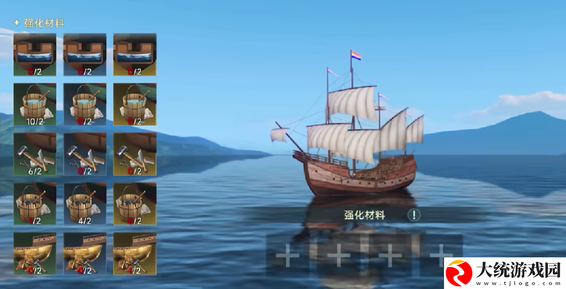 大航海时代传说仓库有什么用