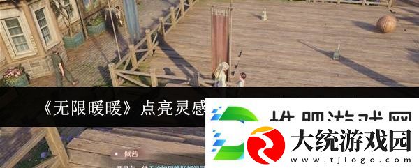敌对势力完美应对