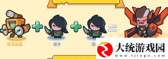快来当领主终结者技能是什么