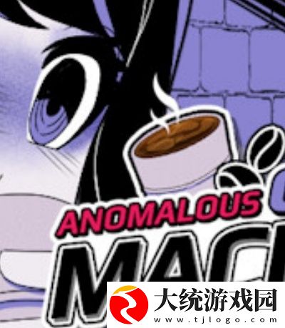 老版茄子永远懂你为爱而生网页版