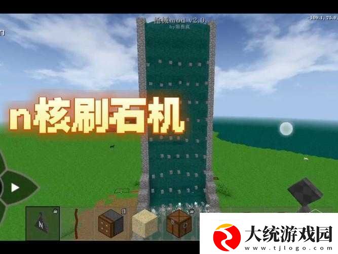 我的世界石头速刷技巧！3分钟攒满仓库神操作公开