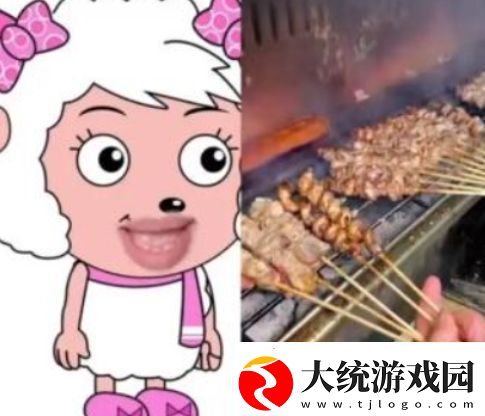 让我浅尝一下是什么梗络用语