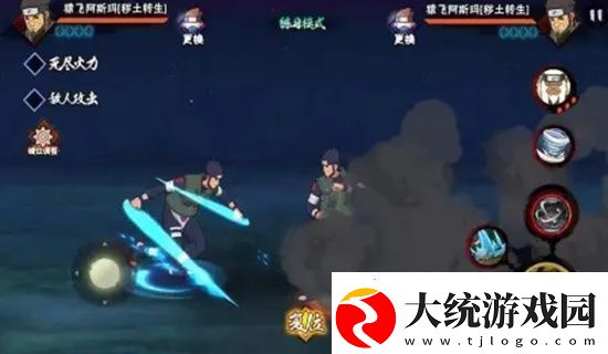 火影忍者阿斯玛技能灰积烧怎么放比较好