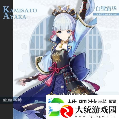 神里绫华技能全解析