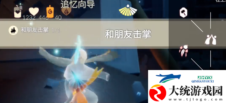 光遇11.30任务攻略2023