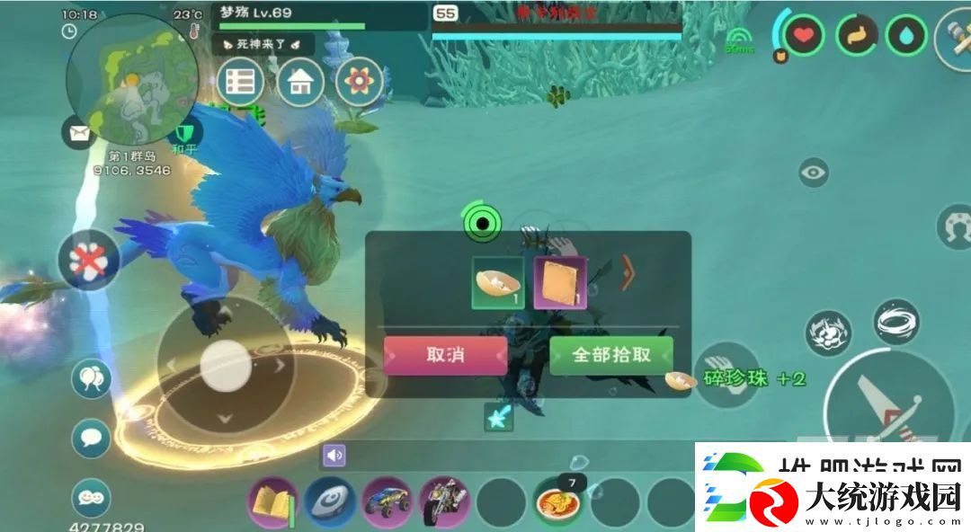 创造与魔法泥板作用介绍