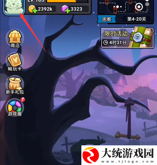 部落大作战兑换码在哪输入