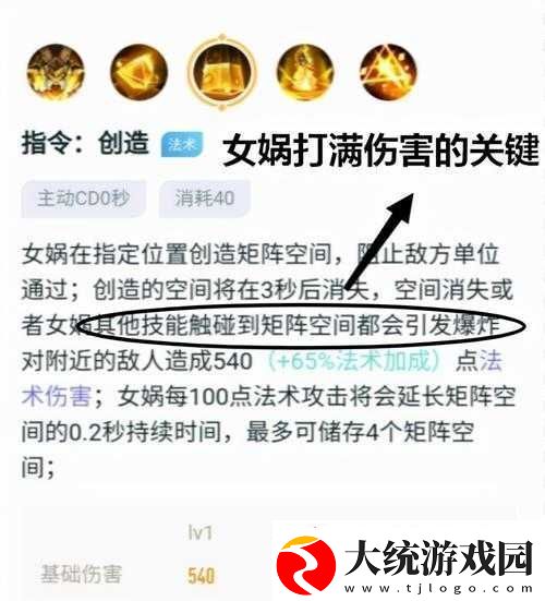 女娲捏人游戏热度爆棚