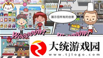 八方旅人2职业许可证怎么获得