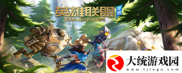 lol播报员语音怎么改