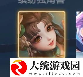 王者荣耀小乔青蛇免单活动深度解析与全攻略