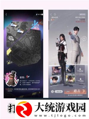 恋与深空新手攻略