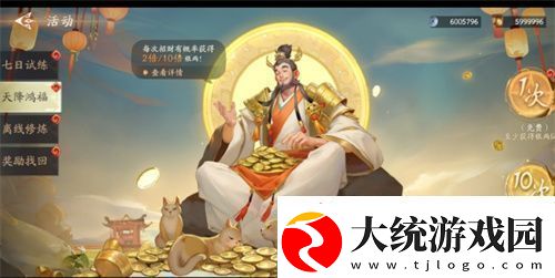 封神再临公测在即