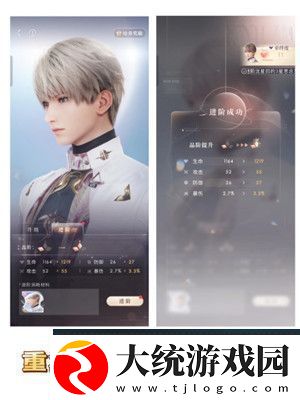 恋与深空新手攻略