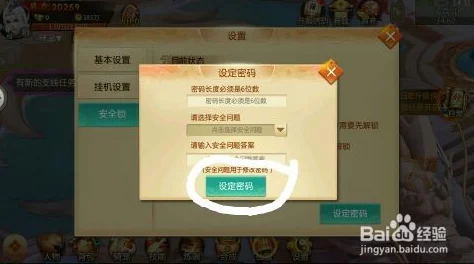 青云诀2游具体上线时间及游戏测试时间安排揭秘