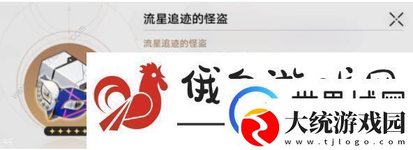 崩坏星穹铁道卡芙卡遗器推荐