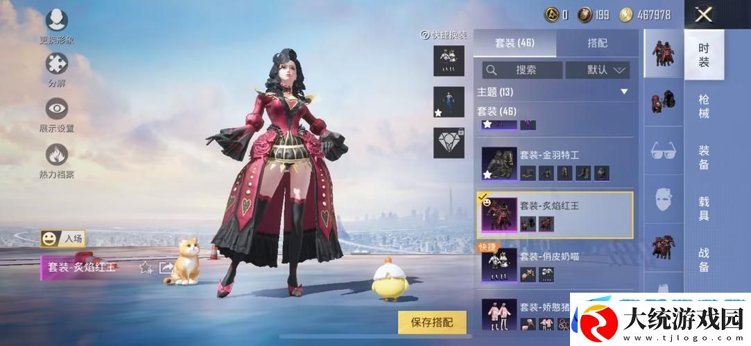 和平精英洛丽塔军需宝箱惊艳来袭
