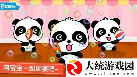 照顾小宝宝游戏排行TOP5