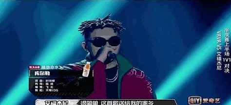 X姓女RAPPER的家乡特色