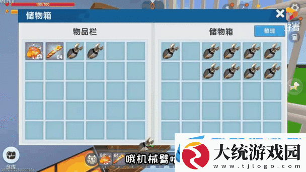 酷跑超人奥特曼