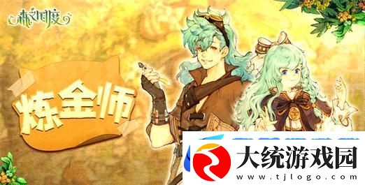 森之国度职业争霸