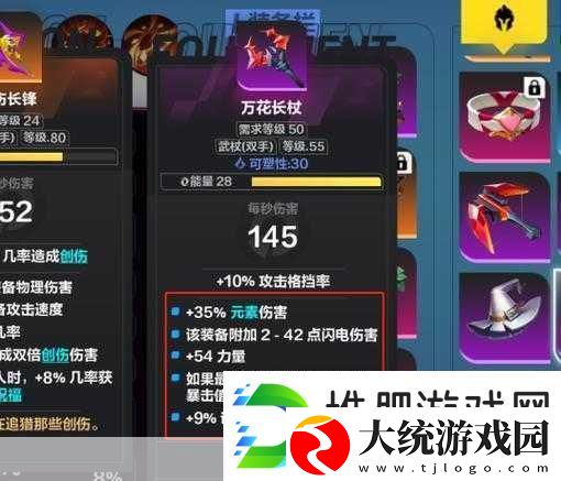 火炬之光无限仓库未开放