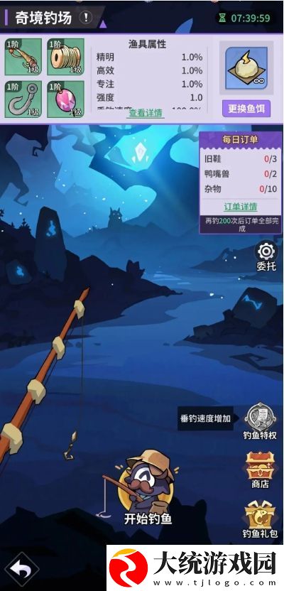 异界原点传说史莱姆不哭钓鱼玩法攻略