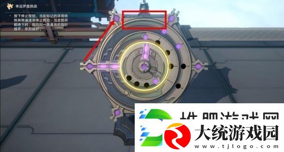 崩坏星穹铁道幸运罗盘挑战攻略图文技巧一览