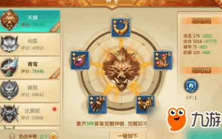 青云诀2游具体上线时间及游戏测试时间安排揭秘