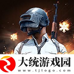 绝地求生国际低配版体验服来袭