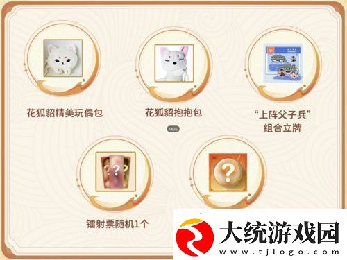 封神再临公测在即