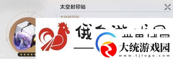 崩坏星穹铁道卡芙卡遗器推荐