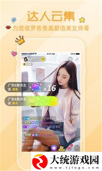 窑播盒子V1.7.2