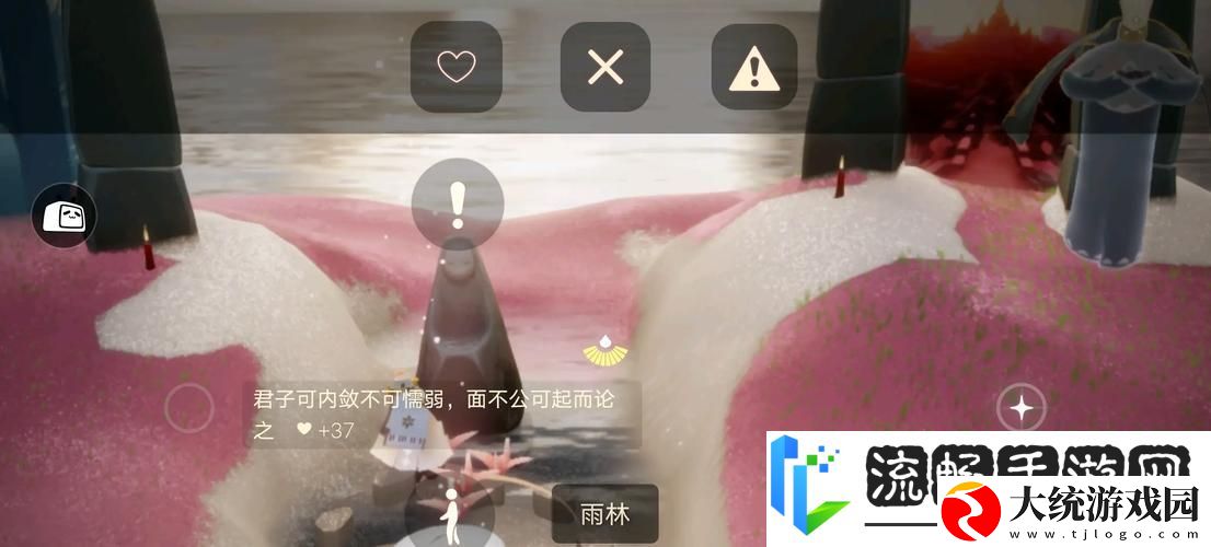光遇放纸船