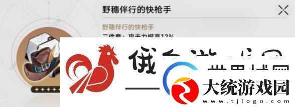 崩坏星穹铁道卡芙卡遗器推荐