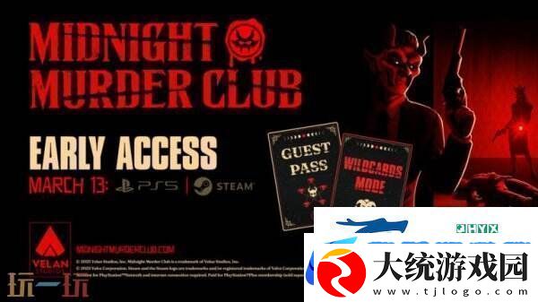 午夜**俱乐部将于3月13日推出抢先体验版