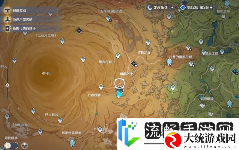 原神亡者之城秘境解锁全攻略