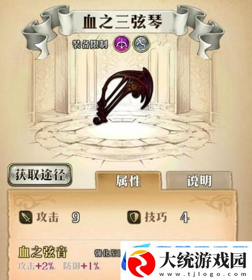 梦幻模拟战
