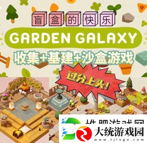探索无限创意